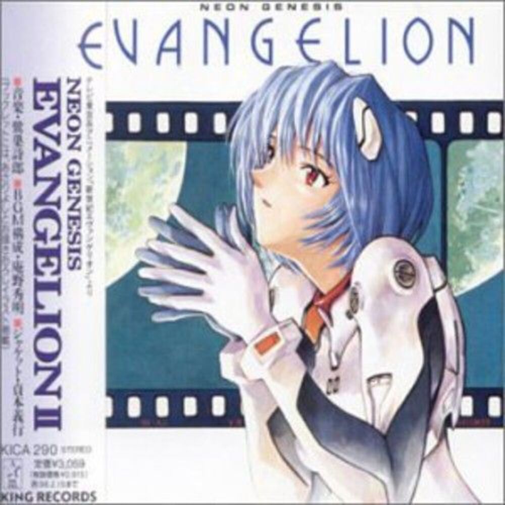 Oedo Rocket - Neon Genesis Evangelion II (Original Soundtrack)  CD